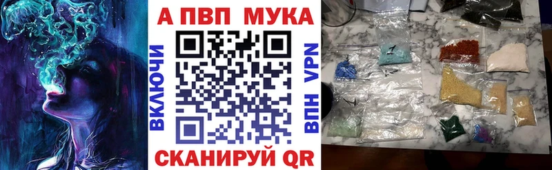 Купить закладки  Усть-Илимск  Alpha-PVP Crystall 