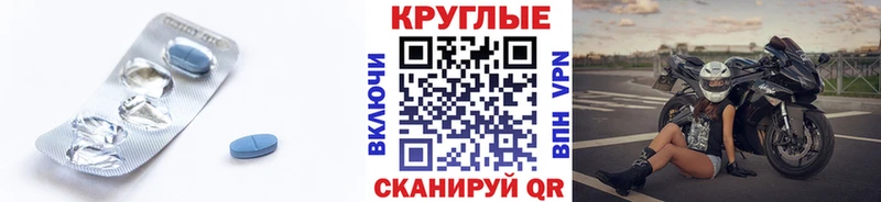 Купить  Усть-Илимск  Экстази 99% 