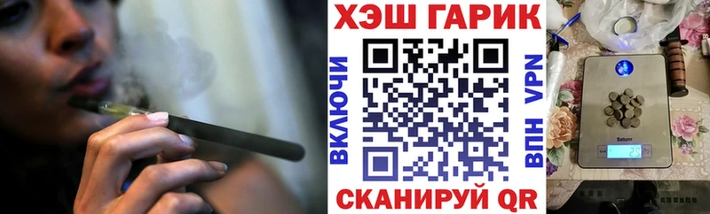 Купить где  Усть-Илимск  Гашиш VHQ 