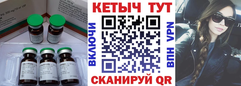 КЕТАМИН ketamine  Купить где  Усть-Илимск 