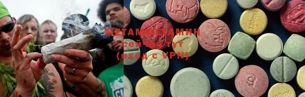меф VHQ Верхнеуральск