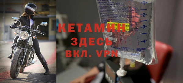 наркотики Володарск