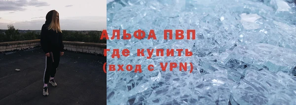 стафф Волосово