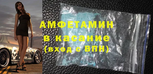 меф VHQ Верхнеуральск