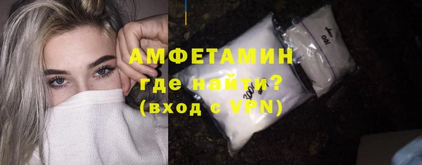 стафф Волосово