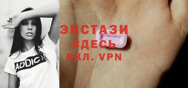 стафф Волосово