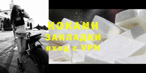 наркотики Володарск