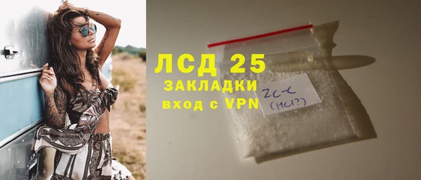 стафф Волосово