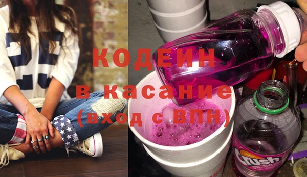 стафф Волосово