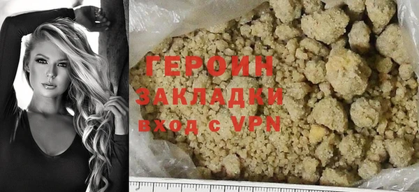 наркотики Володарск
