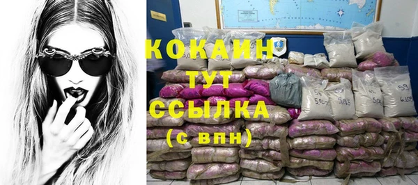 дурь Волоколамск