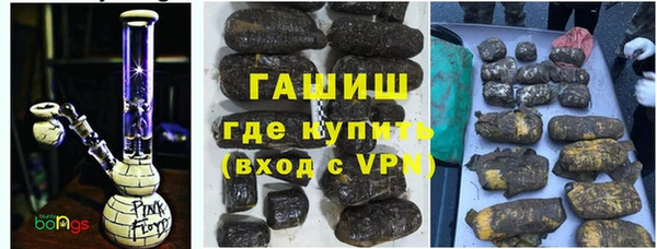 дурь Волоколамск