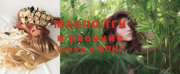 наркотики Володарск