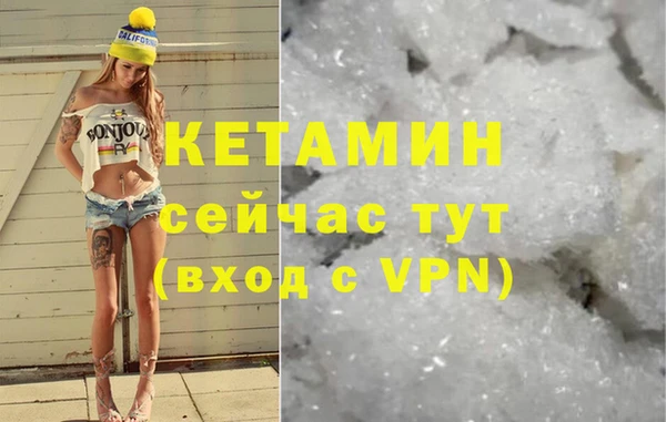 дурь Волоколамск