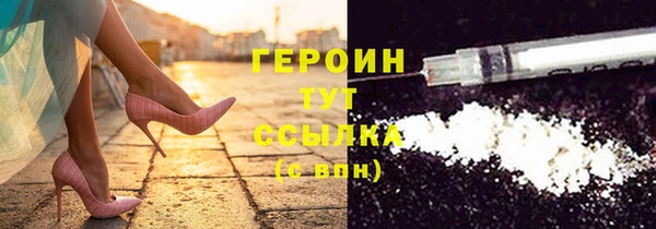 наркотики Володарск