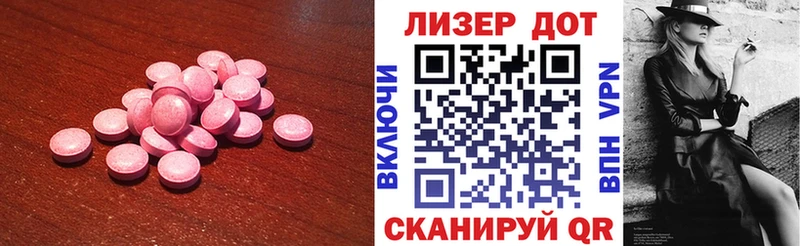 Лсд 25 экстази кислота  Купить закладки  Усть-Илимск 