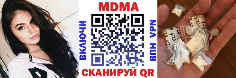 МДМА Molly  Купить закладки  Усть-Илимск 