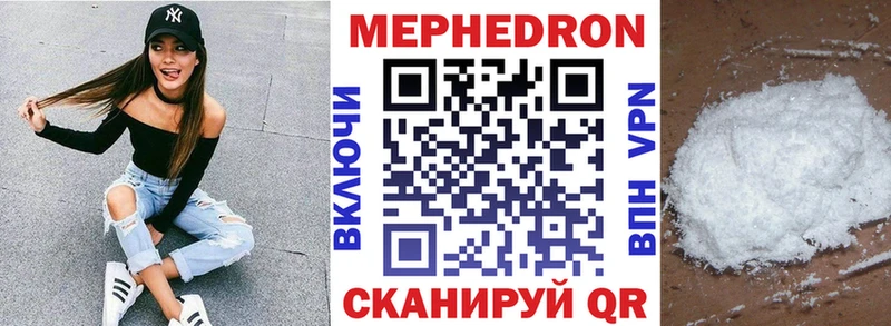 МЕФ VHQ  Купить где  Усть-Илимск 