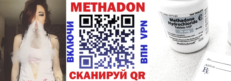 Метадон мёд  Купить закладки  Усть-Илимск 