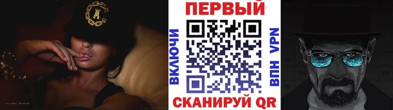 Купить где  Усть-Илимск  Первитин Methamphetamine 