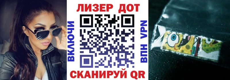 Марки NBOMe 1,8мг  Купить закладки  Усть-Илимск 
