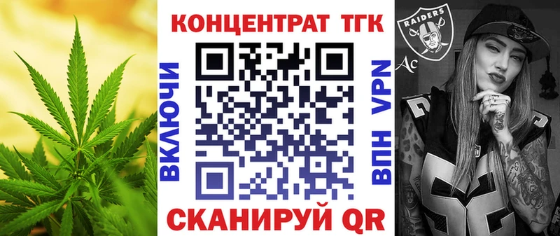 Купить закладки  Усть-Илимск  ТГК гашишное масло 
